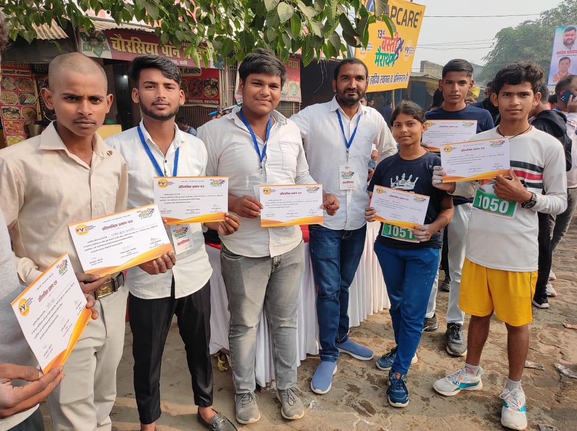 Vocational training programme